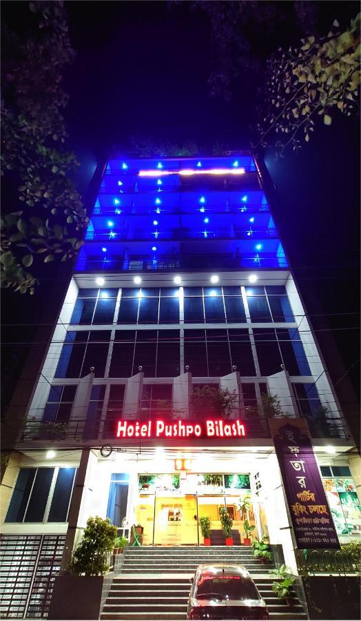 Hotel Pushpo Bilash Khulna ภายนอก รูปภาพ