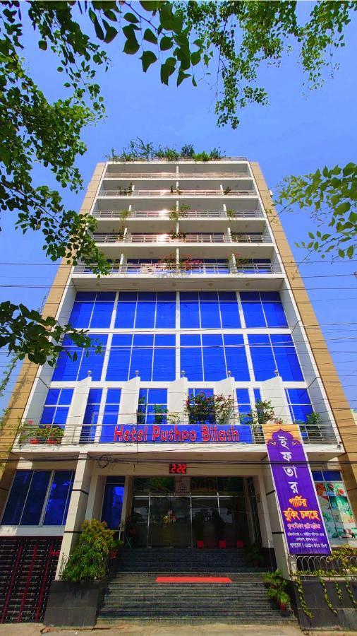 Hotel Pushpo Bilash Khulna ภายนอก รูปภาพ
